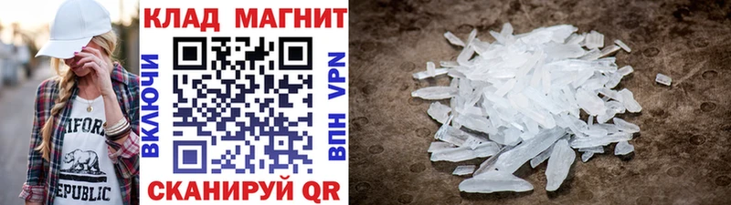 Купить закладку Cocaine Меф мяу мяу A-PVP Метамфетамин Бошки Шишки Юрюзань