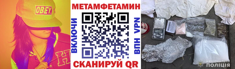АМФЕТАМИН VHQ  Купить закладки  Юрюзань 