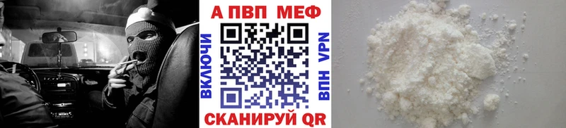 Купить закладки  Юрюзань  APVP крисы CK 
