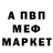 Метадон кристалл Residue Fingerz