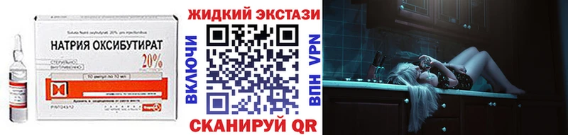 Бутират оксибутират  Купить  Юрюзань 