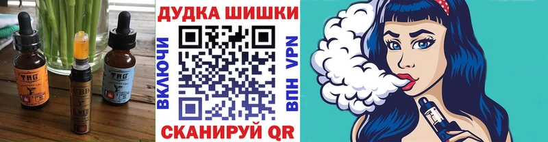 Canna-Cookies конопля  Купить  Юрюзань 