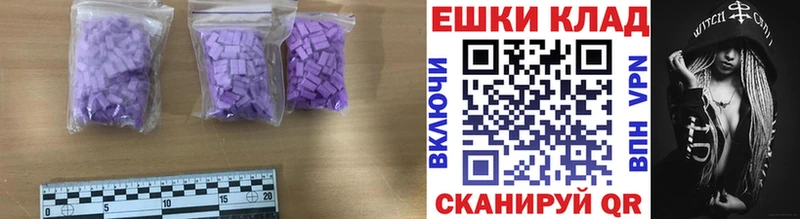 Купить закладки  Юрюзань  Экстази 280 MDMA 