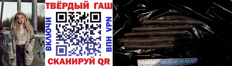 ГАШ 40% ТГК  Купить закладки  Юрюзань 