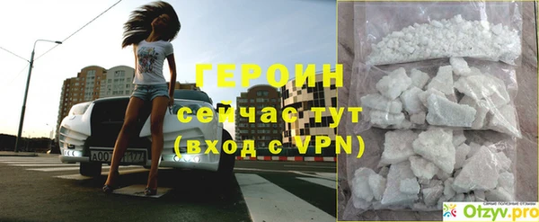 гашик Россошь
