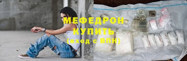 гашик Россошь