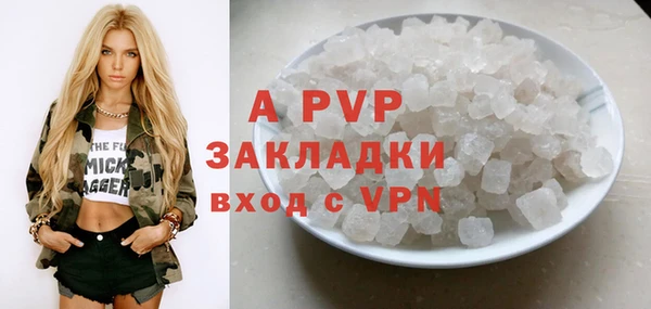MDMA Premium VHQ Рославль