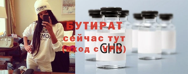 гашик Россошь