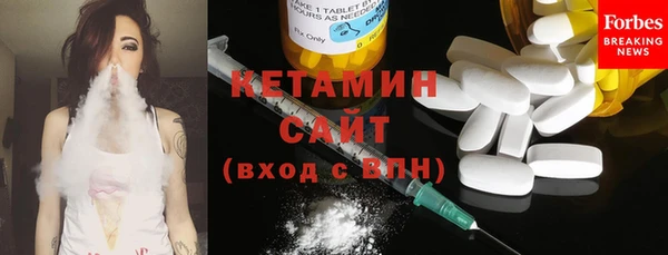 MDMA Premium VHQ Рославль