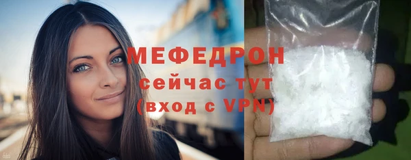 гашик Россошь