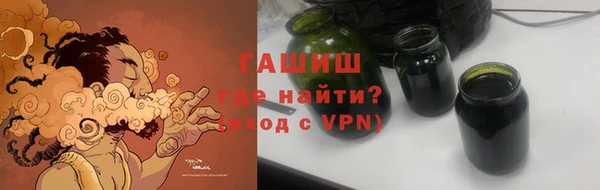 MDMA Premium VHQ Рославль