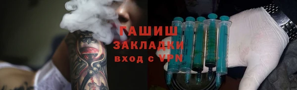 Альфа ПВП Протвино