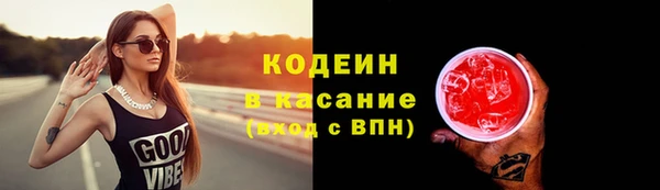альфа пвп VHQ Приозерск