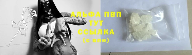 MDMA Premium VHQ Рославль