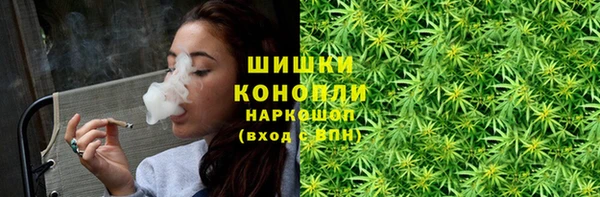 MDMA Premium VHQ Рославль