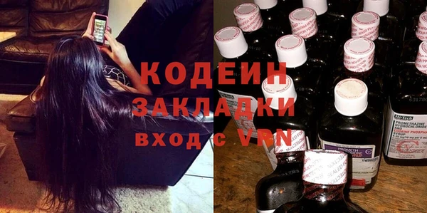 Альфа ПВП Протвино