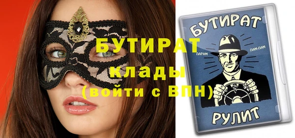 MDMA Premium VHQ Рославль