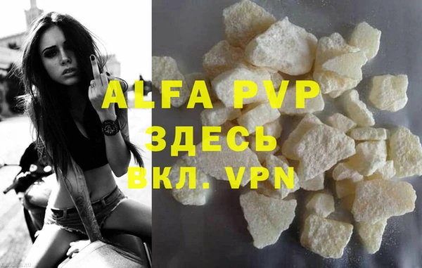 ALPHA-PVP Ростов