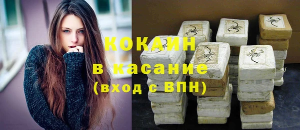 MDMA Premium VHQ Рославль