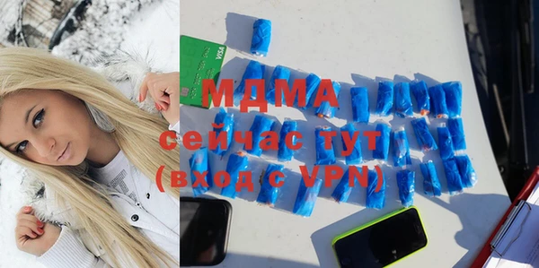 ALPHA-PVP Ростов