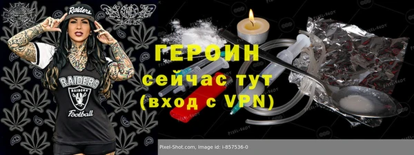 ALPHA-PVP Ростов