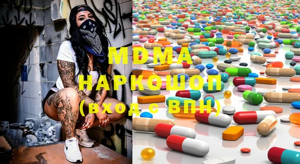 MDMA Premium VHQ Рославль