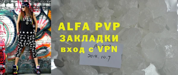 MDMA Premium VHQ Рославль