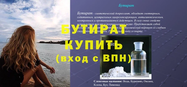 ALPHA-PVP Ростов