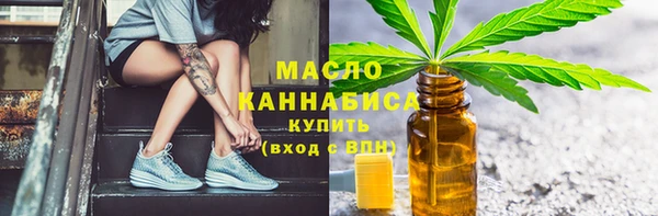 MDMA Premium VHQ Рославль