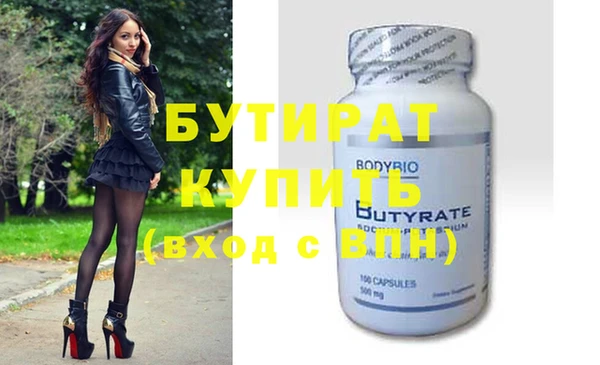MDMA Premium VHQ Рославль