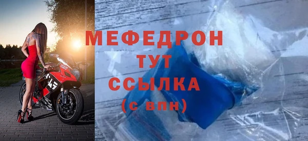 ALPHA-PVP Ростов