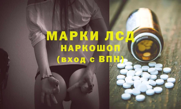 MDMA Premium VHQ Рославль