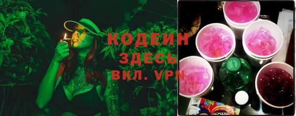 MDMA Premium VHQ Рославль