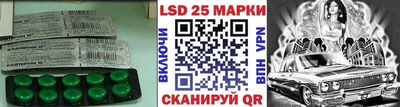 Лсд 25 экстази кислота Купить Юрюзань