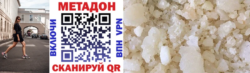 Купить закладки  Юрюзань  Метадон белоснежный 