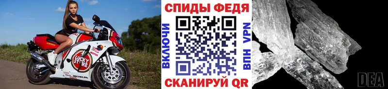 Купить закладки  Юрюзань  МЕТАМФЕТАМИН Methamphetamine 