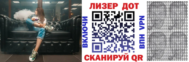 Марки 25I-NBOMe 1500мкг Купить где Юрюзань