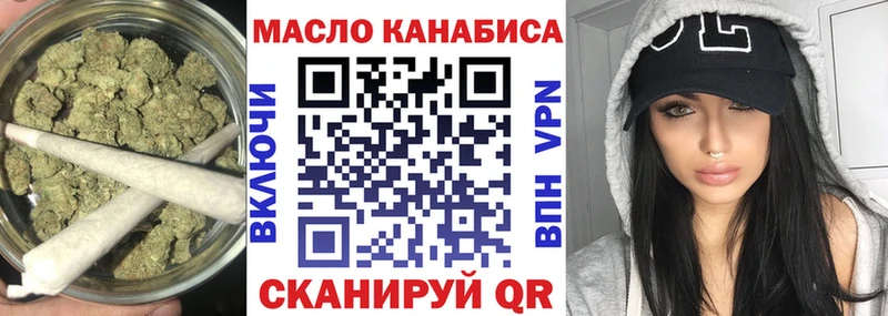 Купить где  Юрюзань  Дистиллят ТГК Wax 