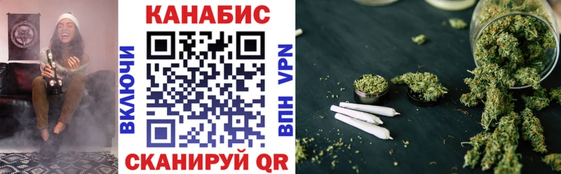 Каннабис OG Kush  Купить закладки  Юрюзань 